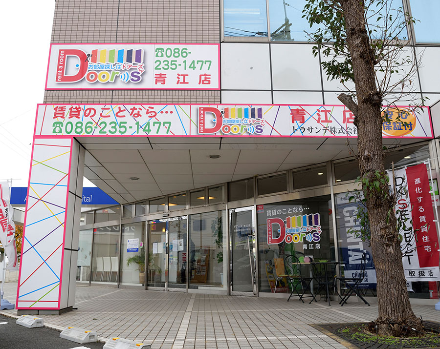 青江店外観