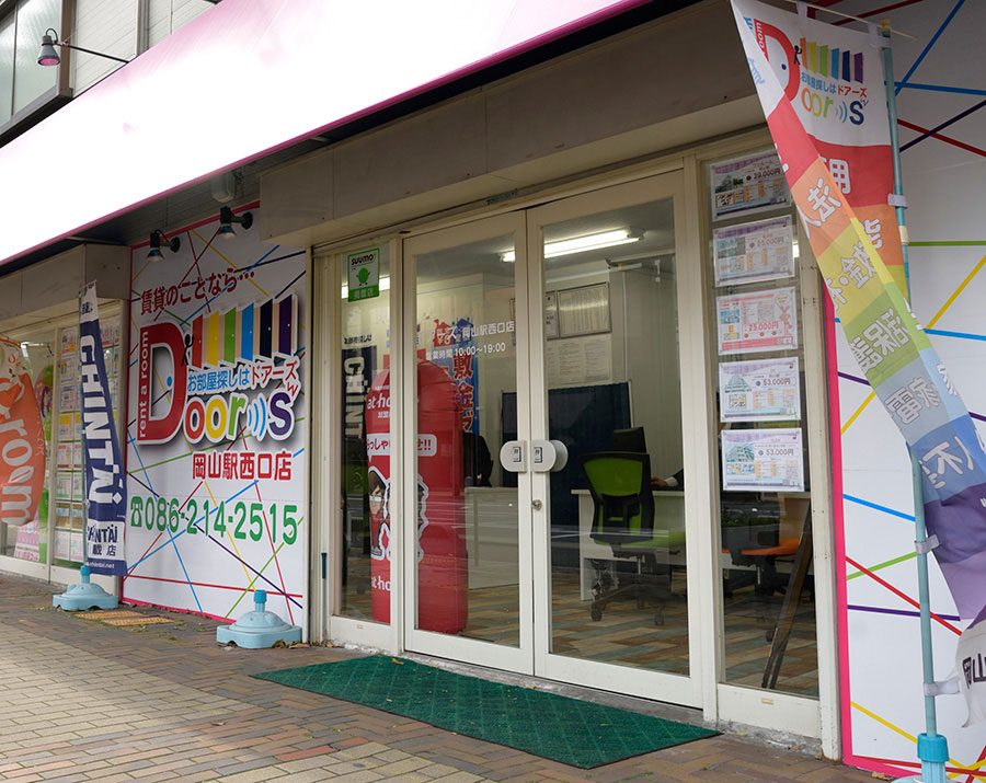 岡山駅西口店外観